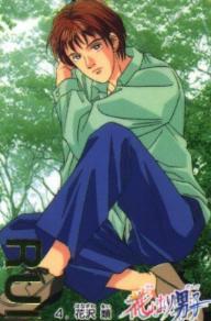 /images of/Rui Hanazawa/from/Hana Yori Dango/uploads/chars/4448-417648252.jpg